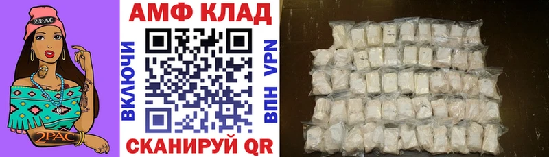 hydra ONION  закладка  Копейск  АМФЕТАМИН Premium 