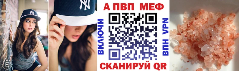 APVP СК КРИС  Копейск 