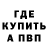 КЕТАМИН VHQ gymays
