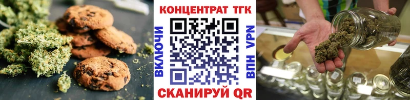 даркнет официальный сайт Копейск Еда ТГК марихуана