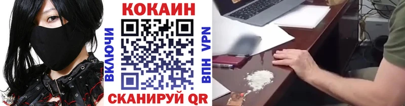 COCAIN Эквадор  Копейск 
