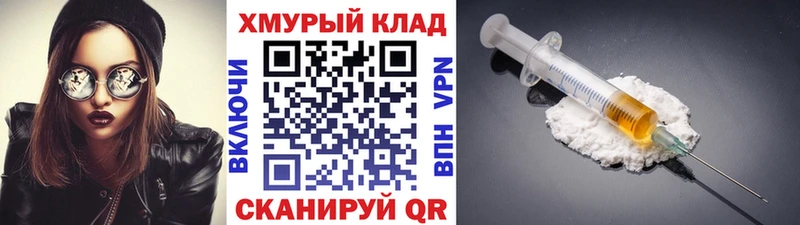 Героин гречка  МЕГА   Копейск  хочу наркоту 