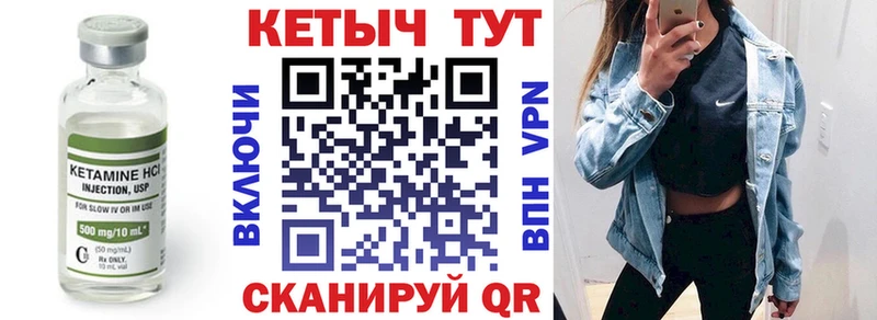Кетамин VHQ  Копейск 