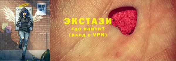 тгк Волоколамск