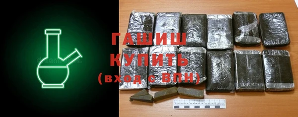 амф Володарск