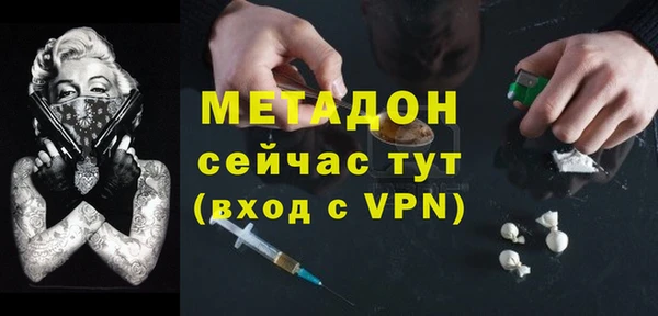 амф Володарск