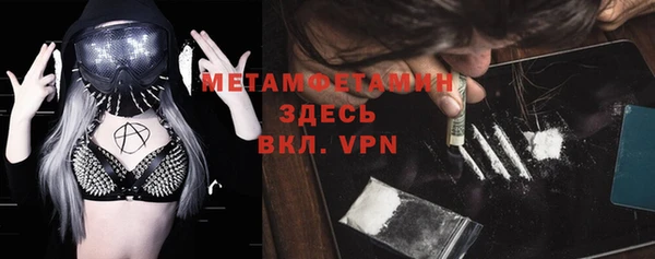 тгк Волоколамск