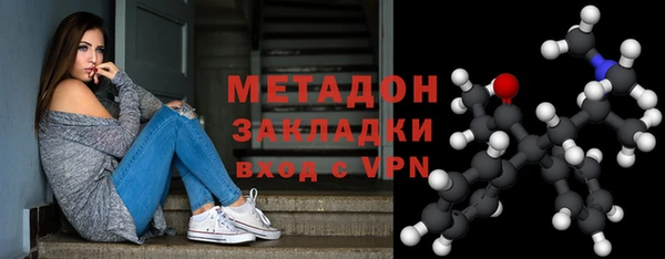 амф Володарск