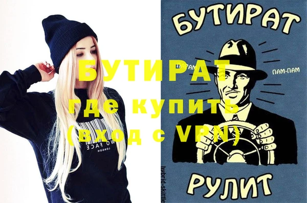 тгк Волоколамск