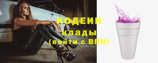 синтетический гашиш Сосновый Бор