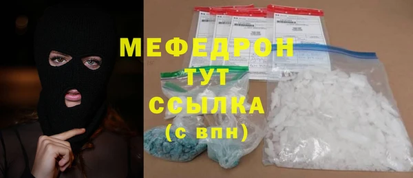 таблы Снежногорск