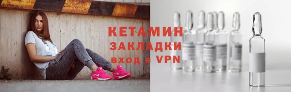 тгк Волоколамск