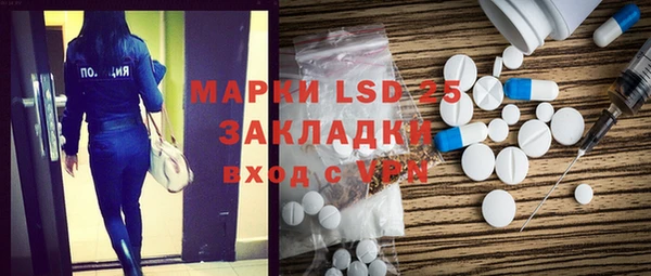 тгк Волоколамск