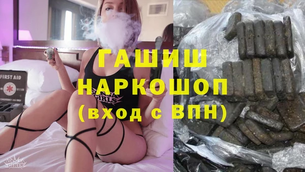 тгк Волоколамск