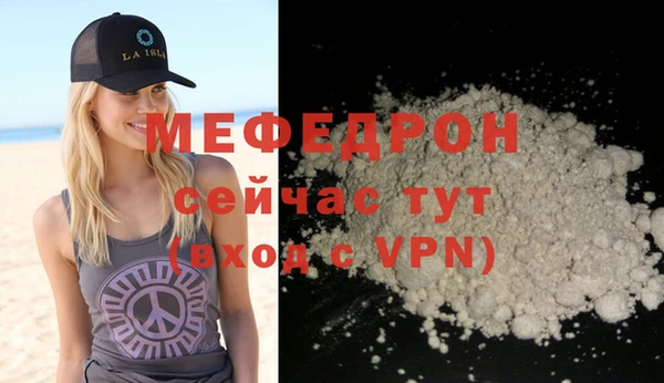 амф Володарск