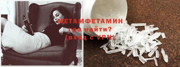 тгк Волоколамск