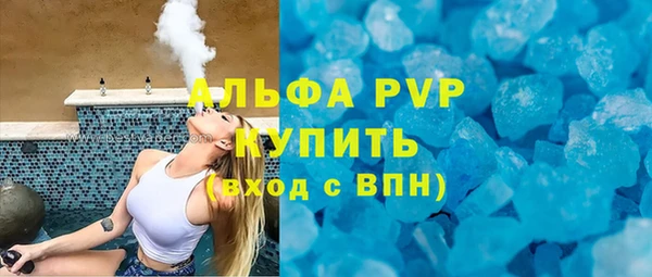 таблы Сосновоборск