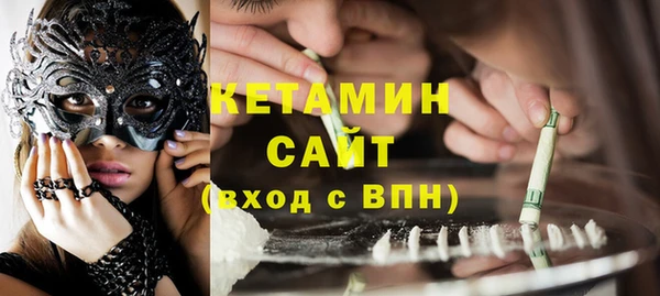 амф Володарск