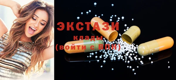 тгк Волоколамск