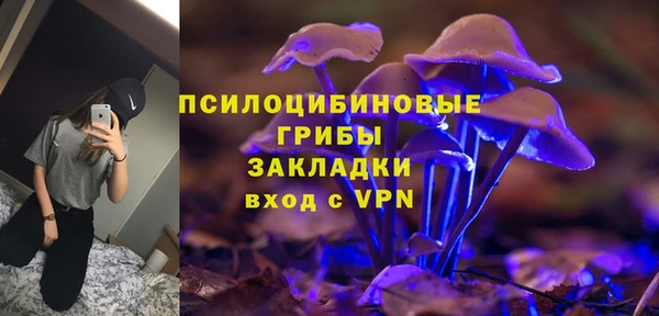 тгк Волоколамск