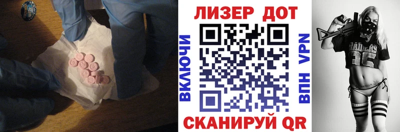 LSD-25 экстази кислота  наркотики  kraken tor  Копейск 