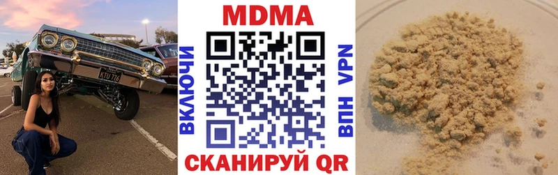 МДМА VHQ  Копейск 