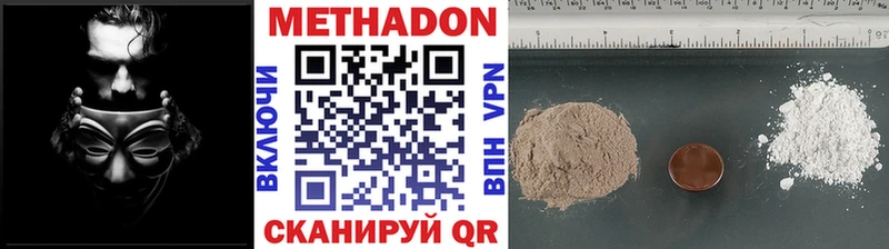 продажа наркотиков  Копейск  МЕТАДОН белоснежный 
