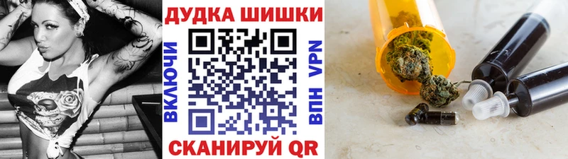 omg   Копейск  Бошки Шишки White Widow 
